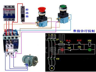 電機(jī)啟動原理圖