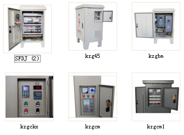 力久電機(jī)——電氣控制柜